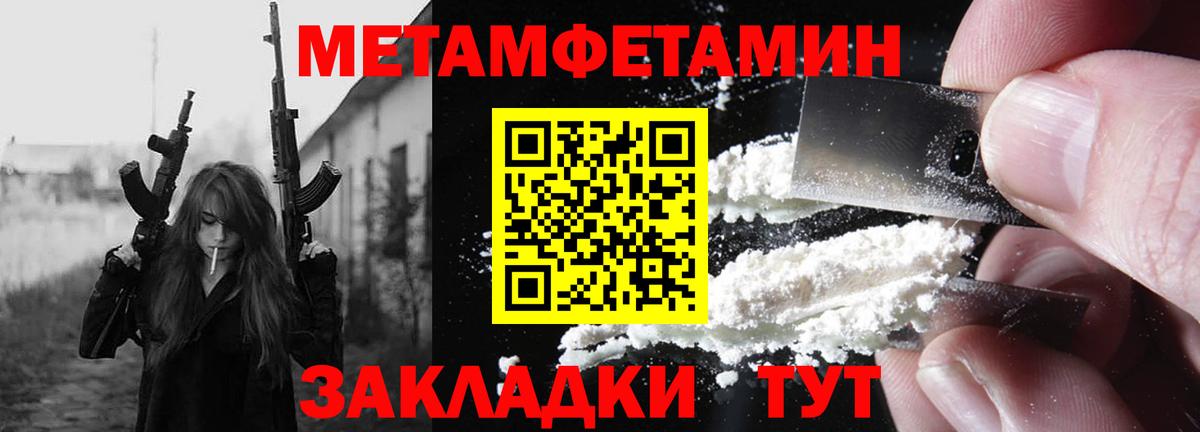 Amphetamine 98% Полевской