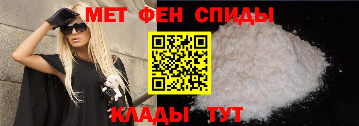 АМФЕТАМИН Premium  Вход с VPN  АМФЕТАМИН  Полевской 