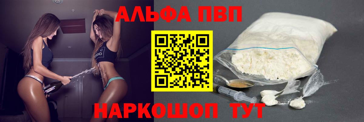A PVP СК КРИС  Альфа ПВП СК КРИС  APVP крисы CK  Полевской  Вход с VPN 