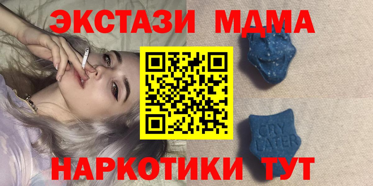 Ecstasy 99% Полевской