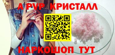 мефедрон Северобайкальск