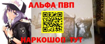 мефедрон Северобайкальск
