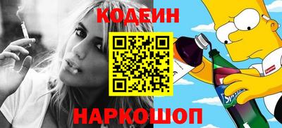 мефедрон Севастополь