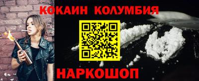 мефедрон Севастополь