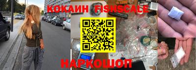 мефедрон Северобайкальск