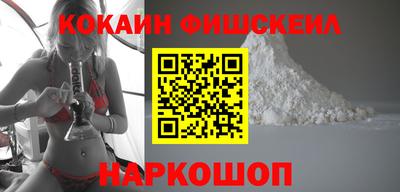 мефедрон Севастополь
