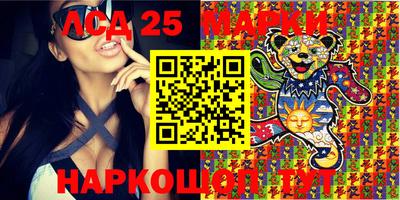 мефедрон Севастополь