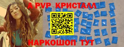 мефедрон Северобайкальск
