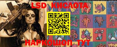 мефедрон Севастополь