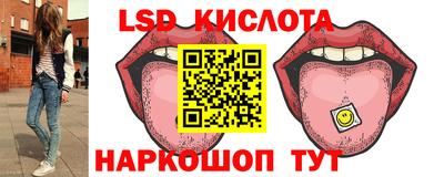 мефедрон Севастополь