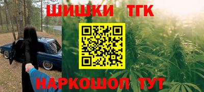 мефедрон Северобайкальск