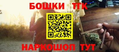 мефедрон Севастополь