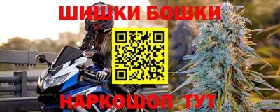 мефедрон Севастополь