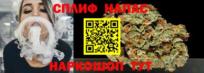 мефедрон Северобайкальск