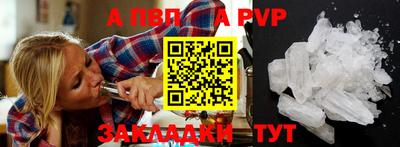 мефедрон Северобайкальск