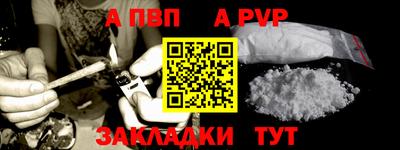 мефедрон Северобайкальск