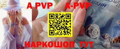 мефедрон Северобайкальск