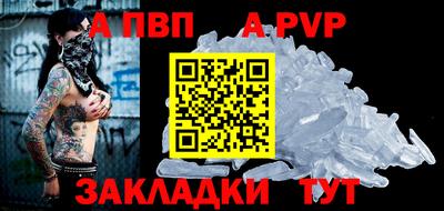 мефедрон Северобайкальск