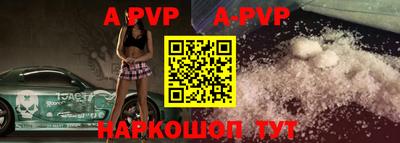мефедрон Северобайкальск