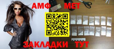 мефедрон Севастополь