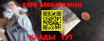 мефедрон Севастополь
