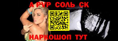 мефедрон Северобайкальск