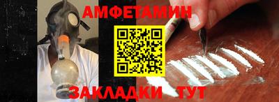 мефедрон Северобайкальск