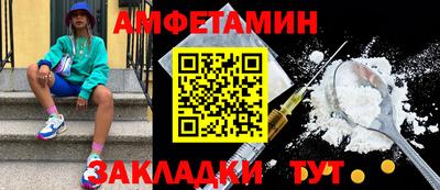 мефедрон Севастополь