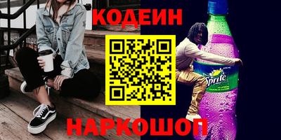 мефедрон Северобайкальск