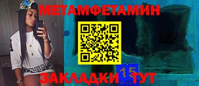 мефедрон Севастополь