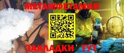 мефедрон Севастополь