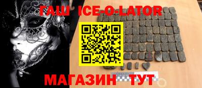 мефедрон Северобайкальск