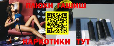 мефедрон Севастополь