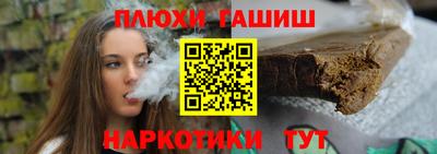 мефедрон Севастополь
