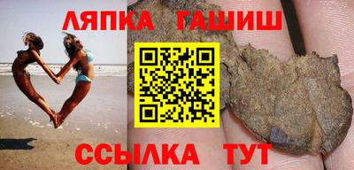 мефедрон Северобайкальск