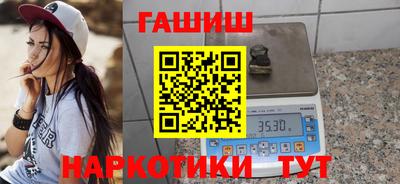 мефедрон Северобайкальск