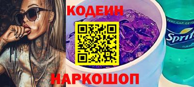 мефедрон Северобайкальск