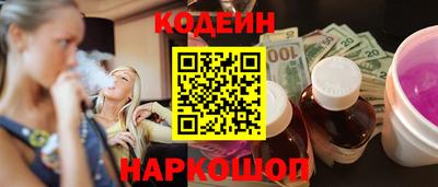 мефедрон Северобайкальск