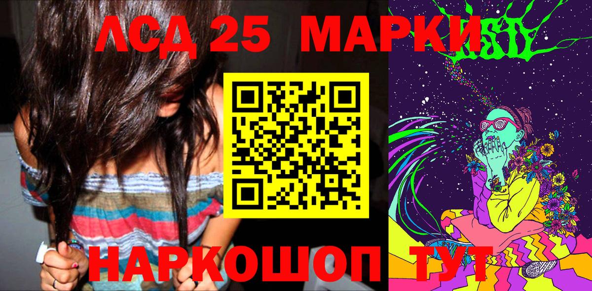 Марки N-bome 1500мкг  Марки N-bome 1500мкг  Вход с VPN  Полевской 
