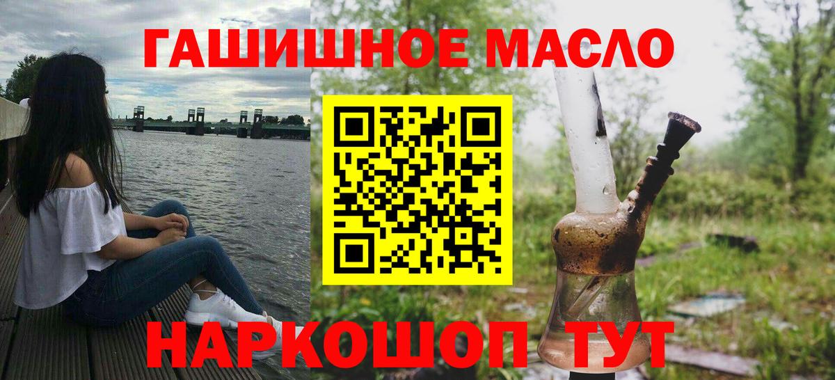 Полевской  купить  цена  Вход с VPN  ТГК Wax 