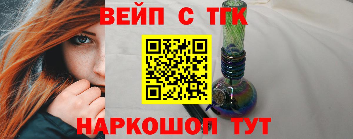 ТГК концентрат Полевской