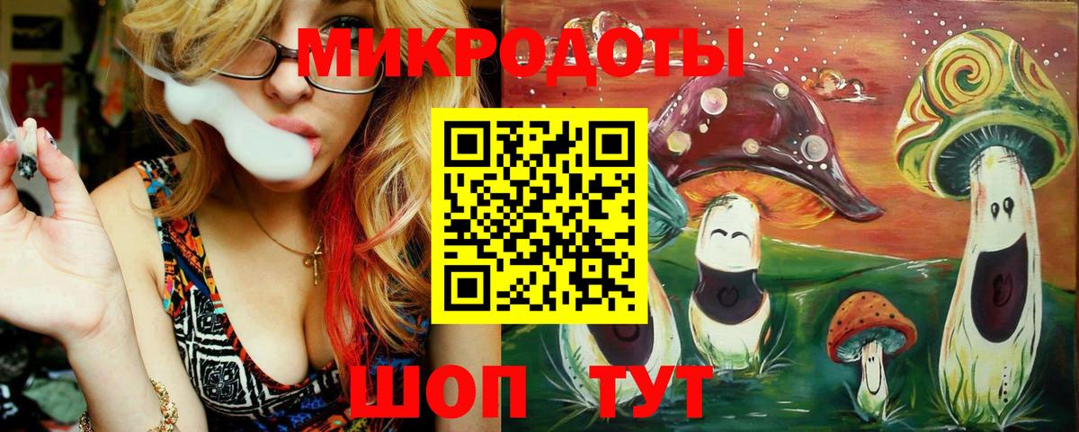 Псилоцибиновые грибы GOLDEN TEACHER  Галлюциногенные грибы GOLDEN TEACHER  Полевской  Вход с VPN 