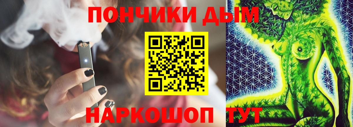 Бошки Шишки гибрид Полевской