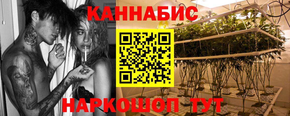 Конопля OG Kush  Бошки марихуана LSD WEED  Шишки марихуана сатива  Вход с VPN  Марихуана гибрид  Полевской 